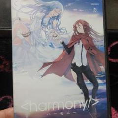 ハーモニー <harmony/> 全巻帯付き初版 初版 帯付き ハーモニー コミカライズ 伊藤計劃 全4巻セット