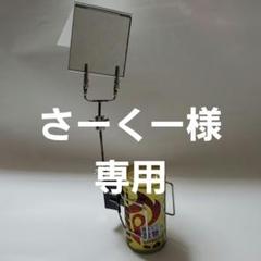 2025年最新】溶接面、皮面の人気アイテム - メルカリ