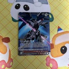 【PSA10】フリーダムガンダム ガンダムウォーネグザ WT202S Amazon.co.jp: ガンダムウォーネグザ フリーダムガンダム(レア