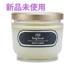 ファブリックミスト ボディスクラブ ジェントルマン　SABON サボン　綾野剛 SABON サボン ボディスクラブ ジェントルマン 600g ミスト 綾野