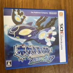 【ケースのみ】ポケットモンスター アルファサファイア　3DS