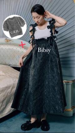 2025年最新】Bibiy スカートの人気アイテム - メルカリ