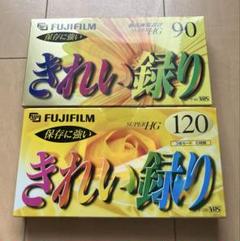 2025年最新】FUJI FILM VHSビデオテープ120分の人気アイテム