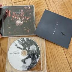 トーマ アザレアの心臓 初回限定盤 Dvd付 アザレアの心臓 トーマ 初回限定盤 Maksismt Lv
