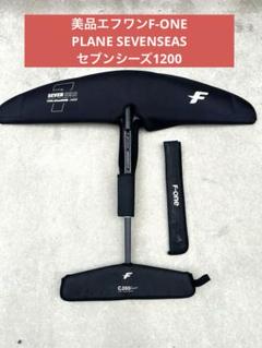 中古/F-ONE Gravity 1800 アルミマスト65cm/フォイルset 中古/F-ONE Gravity 1800 アルミマスト65cm/フォイルset - メルカリ