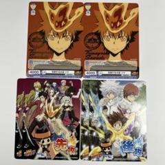 2025年最新】ヴァイスシュヴァルツブラウ reborn プロモの人気