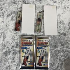 【未使用品】ハイキュー‼︎ メタルキーホルダー 影山 及川セット
