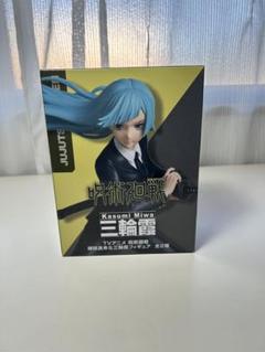 呪術廻戦 三輪　霞　 アクションフィギュア全2種