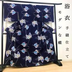 FF-201 浴衣 蝶 モダン 綿 美品 手縫仕立 お洒落 紺色