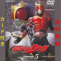 仮面ライダー V3 ウルトラQ vol.Ⅰ カード 冊子 付き 計5枚 DVD 仮面ライダー V3 ウルトラQ vol.Ⅰ カード 冊子 付き 計5枚 DVD