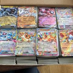 ポケカ　まとめ売り　ノーマルとレア大量
