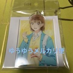 アオのハコ　当選　非売品　アクリル　キーホルダー　未使用品 4909_thumbnail.jpg