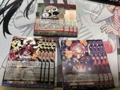 2025年最新】ヴァンガード ヴァルナートの人気アイテム - メルカリ