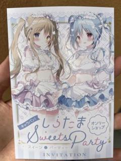 しらたま　オンリーショップ　ころね&つらら B2タペストリー　セット　未開封 しらたま オンリーショップ ころね つらら B2タペストリーセット