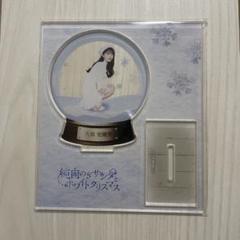 乃木坂46一ノ瀬美空　純白のぎサンタとホワイトクリスマス　フェイスタオル １枚 乃木坂46一ノ瀬美空 純白のぎサンタとホワイトクリスマス