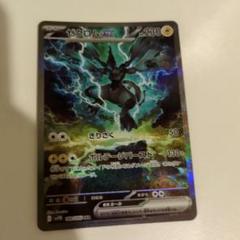 ポケモンカード ブラックボルト ゼクロムSAR - メルカリ
