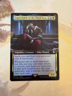 Emet-Selch of the Third Seat 拡張版foil、英語版