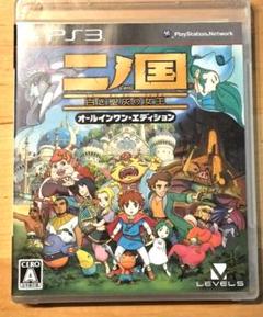 二ノ国 白き聖灰の女王 オールインワン・エディション　PS3