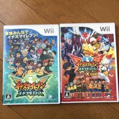 イナズマイレブンストライカーズ　2本セット