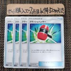 sun714様 リクエスト 10点 まとめ商品 PC様 リクエスト 3点 まとめ商品 - メルカリ