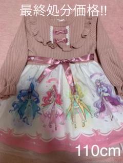 プリキュア ワンピース バースデー プリキュア ワンピース バースデー