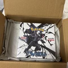 ポケモンカード ブラックボルト BOX