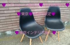 ♡モデルルーム展示品♡デザイナーチェア♡東京インテリア購入♡2脚セット♡