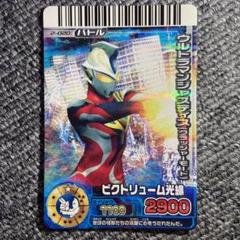 大怪獣バトルRR ノーマルカード（ウルトラマン類） 約50枚 大怪獣バトルRR ノーマルカード（ウルトラマン類） 約50枚
