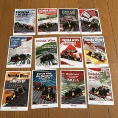 オールホンダセールスノベルティ昭和のレトロなノベルティ品希少