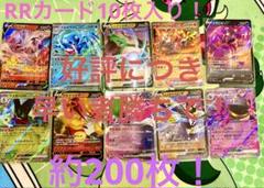 ポケカ 大量 まとめ売り13000枚 引退品 業者引き取り品 お得品‼︎ 2025年最新】ポケモンカード まとめ売り 引退品の人気アイテム
