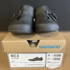 【新品】SHIMANO RC3 ロード用サイズ40(25、2cm) 新品】SHIMANO RC3 ロード用サイズ40(25、2cm) - メルカリ