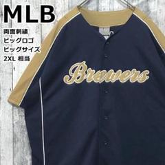 MLBブルワーズ 両面刺繍ロゴ 2XL 90s ゲームシャツ ユニフォーム. MLBブルワーズ 両面刺繍ロゴ 2XL 90s ゲームシャツ ユニフォーム