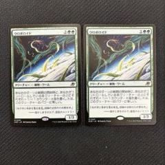 MTG モックス・アンバー 日本語版 3枚セット ミントモール / MINT GAMES MTG(東日本橋) / 【DOM】【JPN