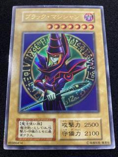 2025年最新】ブラックマジシャン EX-06の人気アイテム - メルカリ