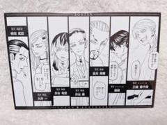東京リベンジャーズ 梵天 公式 ポストカード ぬりえ - メルカリ