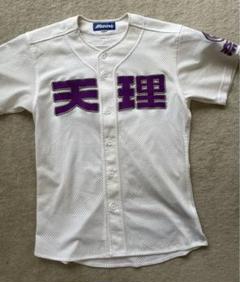 2025年最新】天理高校野球部の人気アイテム - メルカリ