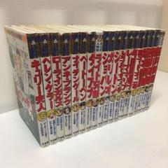 小学館　学習まんが人物館　18冊セット 学習まんが人物館 18巻セット