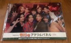 2025年最新】twiceくじ ラストワンの人気アイテム - メルカリ
