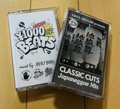 レゲエ　MIXCD まとめ売り　14枚　＋　おまけ2枚 レゲエ MIXCD まとめ売り 14枚 ＋ おまけ2枚