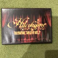 Hilcrhyme DVDセット 2024 & 2010 Hilcrhyme Official Site | Discography