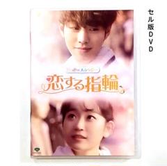 無理な恋愛 DVD 全6巻　全巻セット　堺正章 DVD 無理な恋愛 6巻 全巻 堺正章 夏川結衣 - メルカリ