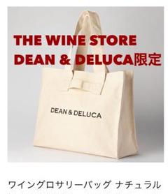DEAN & DELUCA ワイングロサリーバッグ ナチュラル - メルカリ
