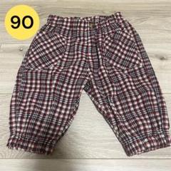 バースデイ チェック柄パンツ サイズ90 男の子 女の子