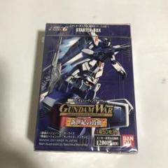 ❗️空箱❗️ GUNDAM WAR　ガンダムウォー 1〜25弾27、28弾　T385 2025年最新】ガンダムウォー boxの人気アイテム - メルカリ