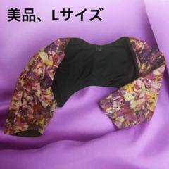 【新品未開封】ドクターメソッド　ヨギーニ　Lサイズ×４枚 2025年最新】ドクターメソッド ヨギーニの人気アイテム - メルカリ