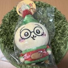 新品タグ付き ちいかわ ハッピーホリデーなマスコット うさぎ 予約】ちいかわ ハッピーホリデーなマスコット（うさぎ）【2024