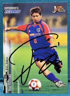 FC東京 2005-2006 1st オーセンティック 藤山竜仁 2025年最新】藤山竜仁の人気アイテム - メルカリ