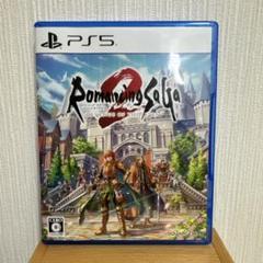 ロマンシング サガ 2 PS5