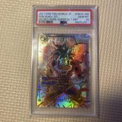 孫悟空 GT SCR PSA10 フュージョンワールド FB03-140