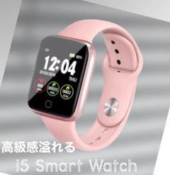 i5 スマートウォッチ スポーツ オシャレ ギフト プレゼント ピンク